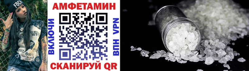 купить наркоту  Галич  Amphetamine VHQ 