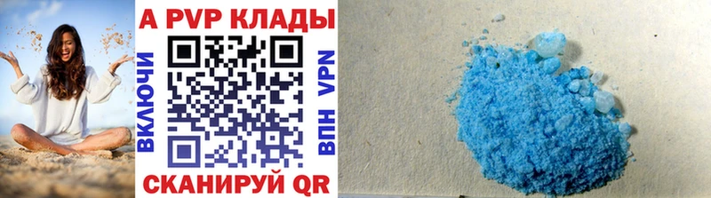Alfa_PVP СК Галич