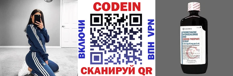 закладка  Галич  мега как войти  Кодеиновый сироп Lean напиток Lean (лин) 