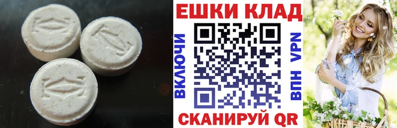 ЭКСТАЗИ 300 mg  blacksprut ссылка  Галич 