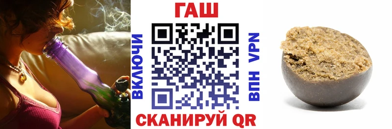 где купить наркоту  Галич  ГАШИШ Изолятор 