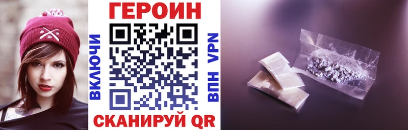 где купить   Галич  Героин белый 