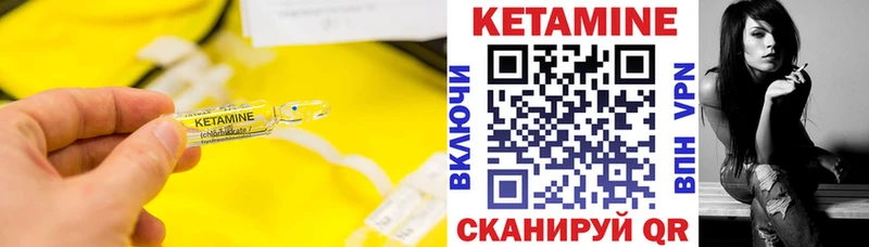 blacksprut как зайти  наркошоп  Галич  КЕТАМИН ketamine 