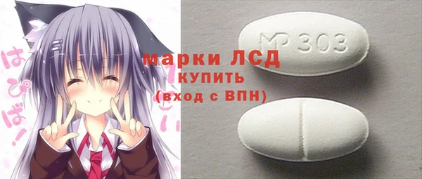 mdma Лиски