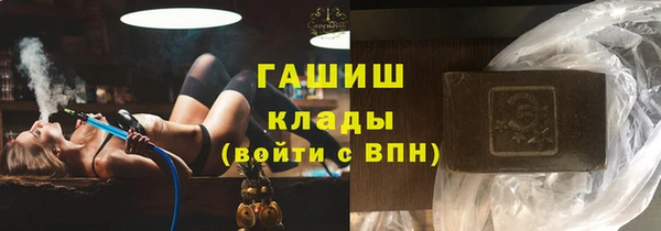 амфетамин Балахна