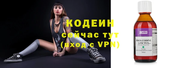 ALPHA-PVP Липки