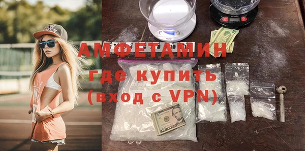 первитин Волоколамск