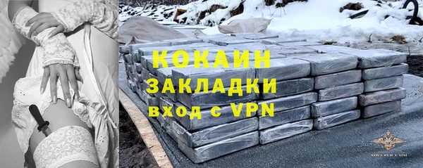ALPHA-PVP Липки