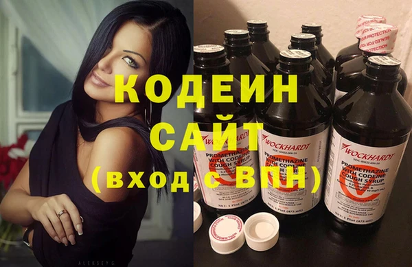 наркотики Володарск