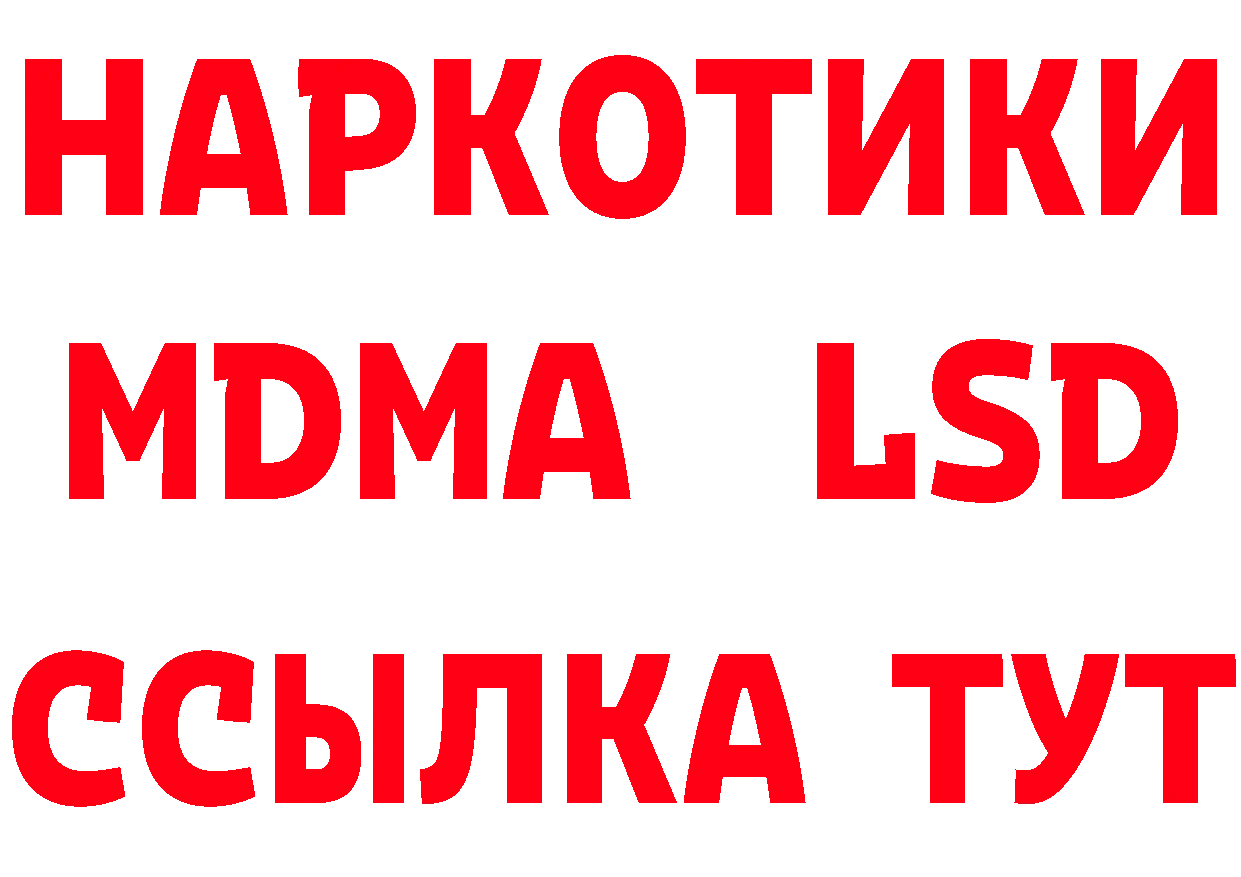 Как найти закладки? это наркотические препараты Галич