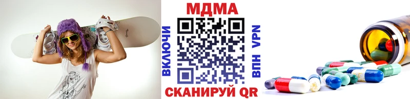MDMA crystal  где купить наркоту  Галич 