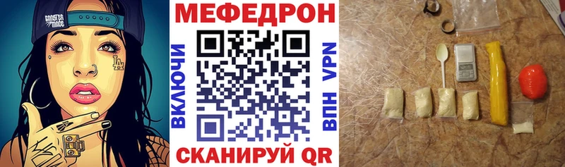 купить  цена  Галич  МЯУ-МЯУ кристаллы 