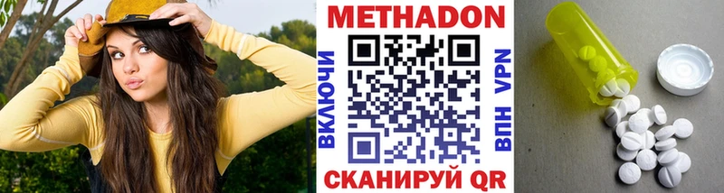 blacksprut сайт  Галич  Метадон кристалл 