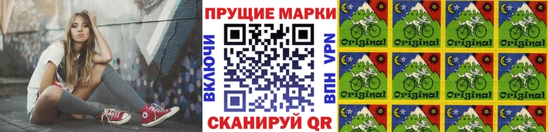 Марки N-bome 1500мкг Галич