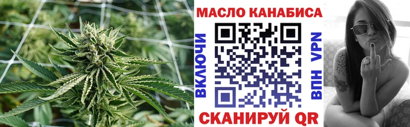 Дистиллят ТГК THC oil  OMG tor  Галич  где можно купить  